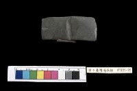 藏品(磨製有段石錛)的圖片